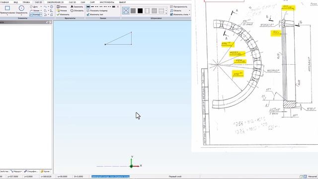 Коротко о Adem Cad ч.3 Построение по координатам. смотреть онлайн