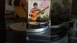 #винил #группа Загреб #Ивица Шерфези #девушка, я тебя лю