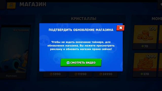 обновление в lemon box скачал взломанную версию смотреть онлайн