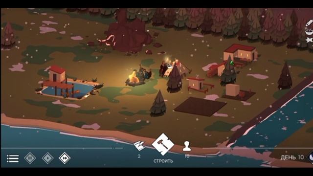 Я отличный вождь! The Bonfire 2 #2 смотреть онлайн