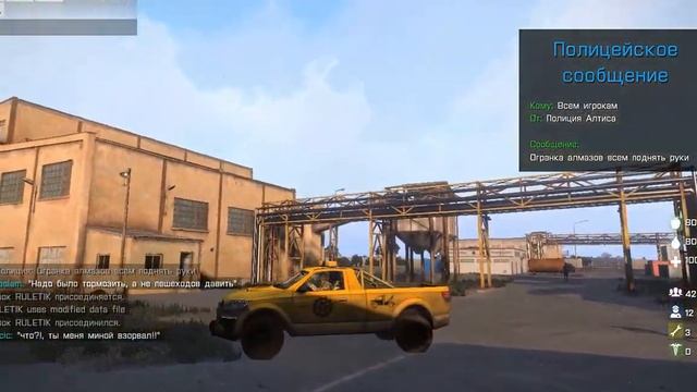 Arma3 (2015 08 04) 16 : 13 : 42 (Юмор , прикол) смотреть онлайн