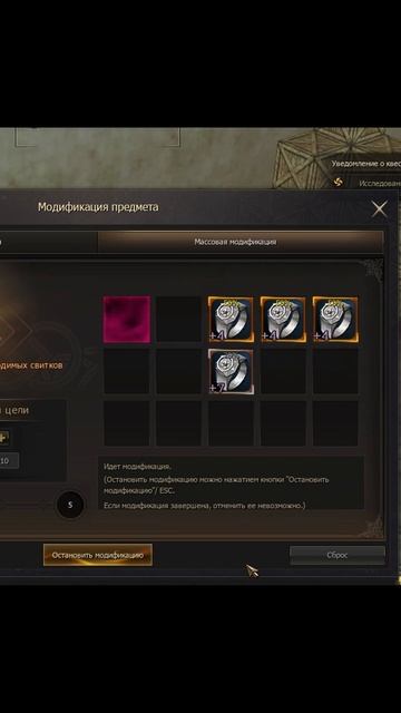 ТОЧИМ КОЛЬЦО ДЕРЗОСТИ НА +8 В Lineage 2 Essence #lineage2 #л2 #lineage #л2? смотреть онлайн