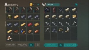 Рейд базы Player 9973 Last Day on Earth: Survival