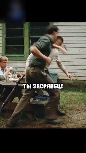 Главное - выбрать время 😤 #фильмы #кино #shorts смотреть онлайн