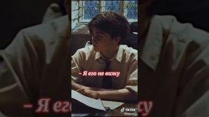 Гарри Поттер|Тик Ток ✨