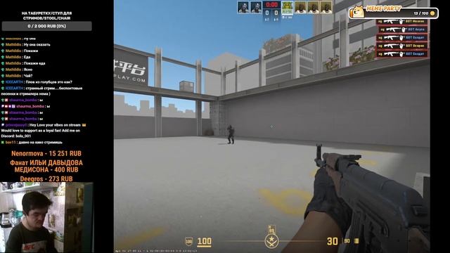 Впервые играю в Counter Strike 2. Сбор на табуретку/стул для с? смотреть онлайн