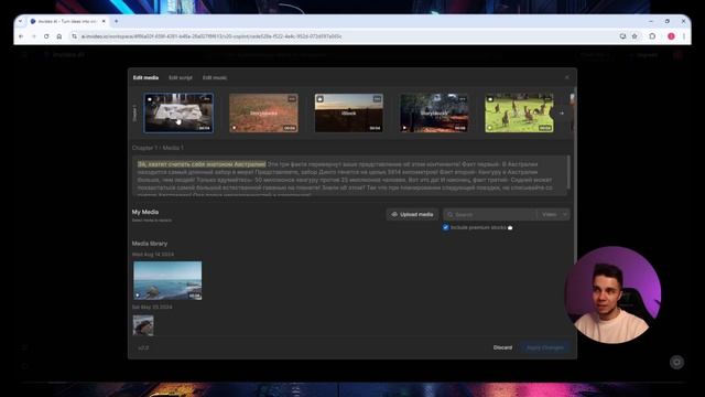 INVIDEO AI – лучшая бесплатная нейросеть для генерации ви смотреть онлайн