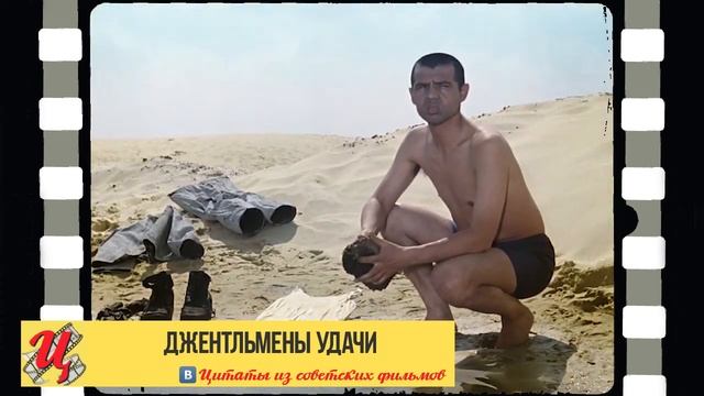 А ты зачем бежал? Все побежали — и я побежал… смотреть онлайн