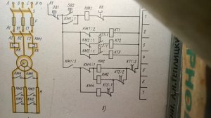 Как читать электрические схемы?