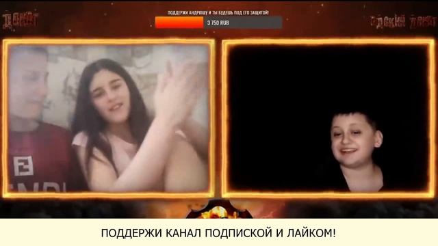 Андрюша Пакулев ВДУЛ БЫ Я ТЕБЕ! стрим чат рулетка