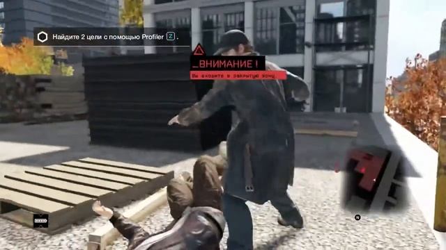 Watch Dogs прохождение HD 60 Fps часть 8