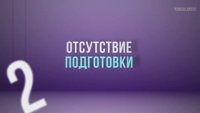 5 ошибок внедрения CRM | Битрикс24, AmoCRM, 1C смотреть онлайн