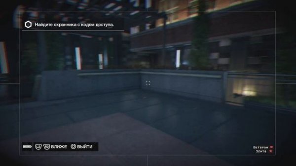 Watch Dogs прохождение №4 Открываем вышки и центры управления OS.