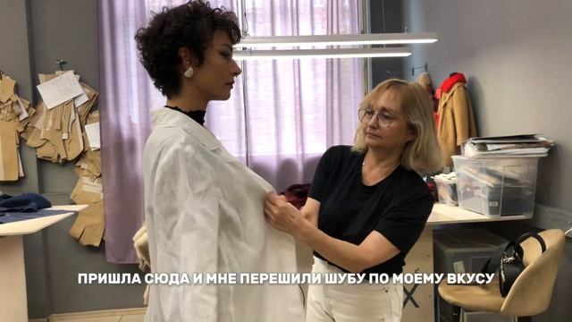 Перешив от ателье @remexmsk