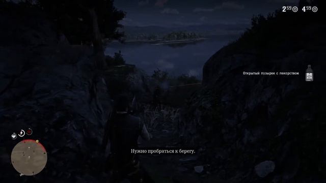 Red Dead Redemption 2 прохождение #63 смотреть онлайн