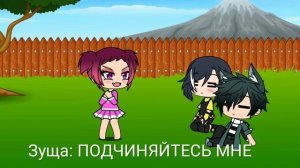 Нелюбимая матерью дочь прикол () гача лайф() лунка UyU()