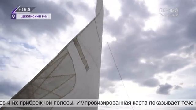 Фестиваль «Новые горизонты».  Как в Туле стать моряком