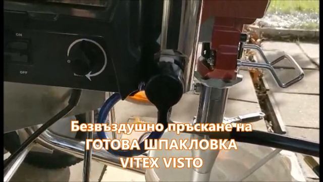 Машина за боядисване и шпакловане AEROPRO SUPER V R650 Standard Versio смотреть онлайн