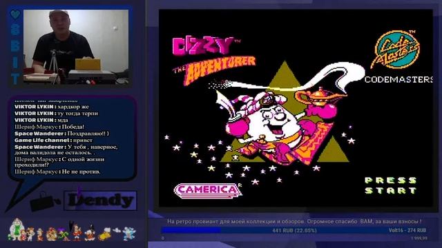 Играем в Денди ♥ 8 Бит ♥ Внезапный стрим #4