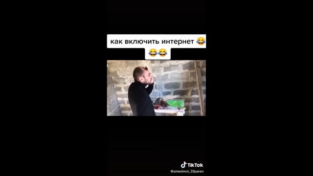 ПРИКОЛЫ ИЗ ТИК ТОКА 2020 | 268 СЕКУНД СМЕХА смотреть онлайн