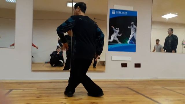 Стойка сюи бу