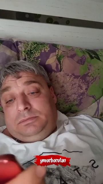Бодрое утро 🤣 #ymorborulan #утро #муж #жена #отношения #юмор смотреть онлайн
