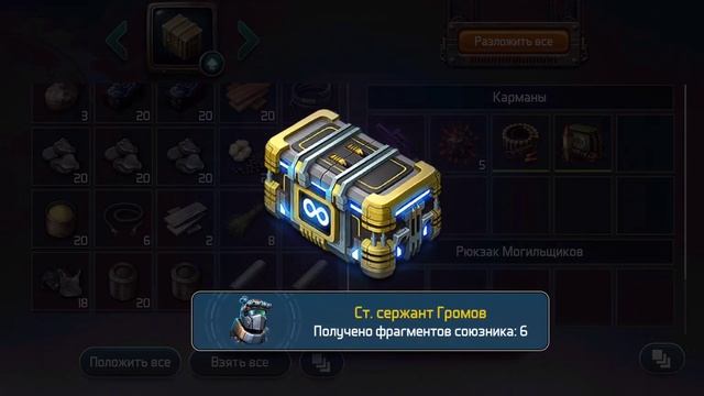 Doz Survival Последней ящик 14-сезона что там как всегда или ?
