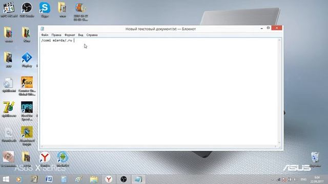 ddos атака на телефон смотреть онлайн