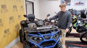 Привезли под клиента новинку сезона квадроцикл Sharmax 650
