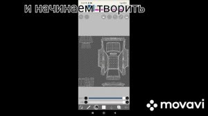 Гайд как делать ливреи / венилы в ркд ? ответ тут . Зимни