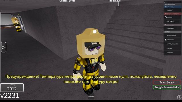 играем в Reactor test game смотреть онлайн