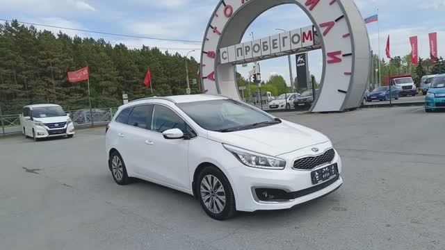 Kia Ceed 1,6 л. Бензин АКПП (130 л.с.) 2018 смотреть онлайн