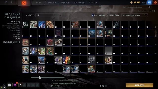 БЕСПЛАТНЫЙ и лучший СКИНЧЕЙНДЖЕР + РОЗЫГРЫШ | Minority