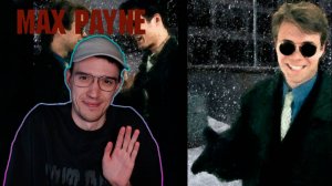 Паршивый предатель | Макс Пэйн (Max Payne) | 10