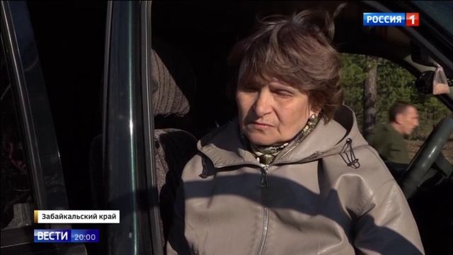 Россия 1 # Вести_Лесные пожары в Забайкалье смотреть онлайн