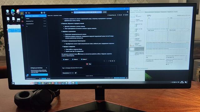 Запуск DeepSeek R1 Qwen 32b на локальном компьютере LM Studio. В YesCha смотреть онлайн