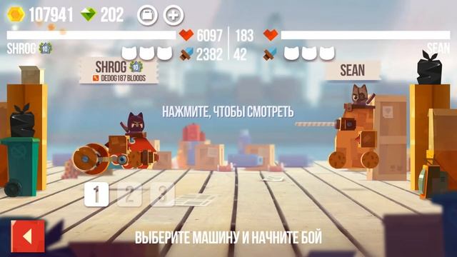 CATS: КАК БЫТЬ ТОП В СВОЕЙ БАНДЕ