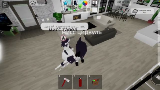 поседневные дни мисс циркуль мисс тавел и мисс блум смотреть онлайн