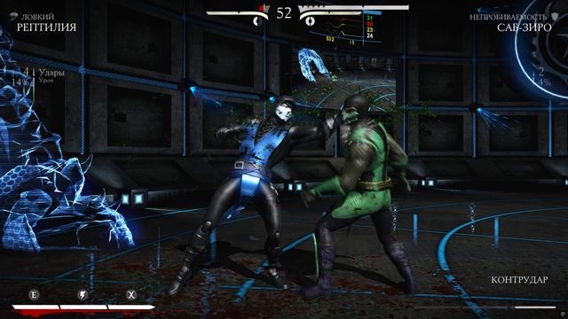 Mortal Kombat X бой смотреть онлайн