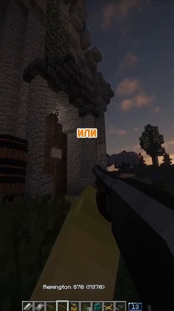 Зомби майкнрафт