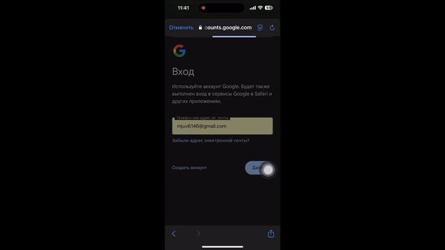 Как добавить почту Gmail Google в почту iPhone смотреть онлайн