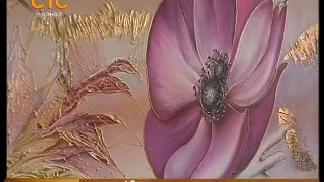 Выставка "Мир похожий на мечту" смотреть онлайн