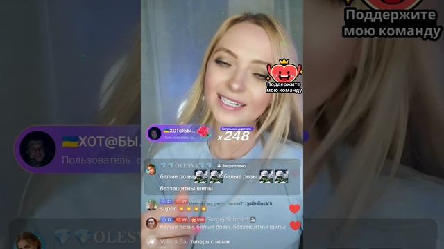 Белая роза оксана