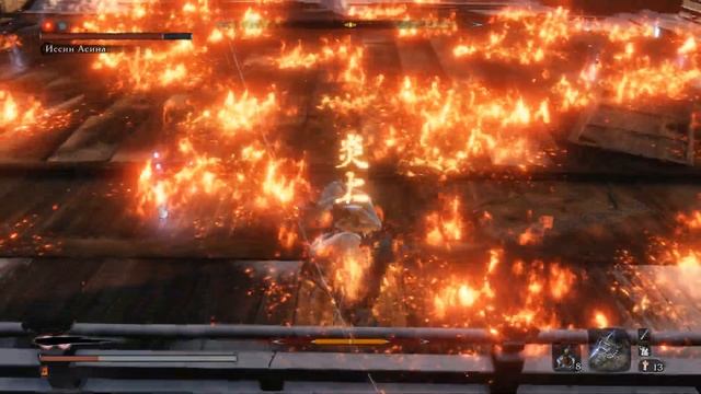 SEKIRO Эмма и подсос (концовка суры)