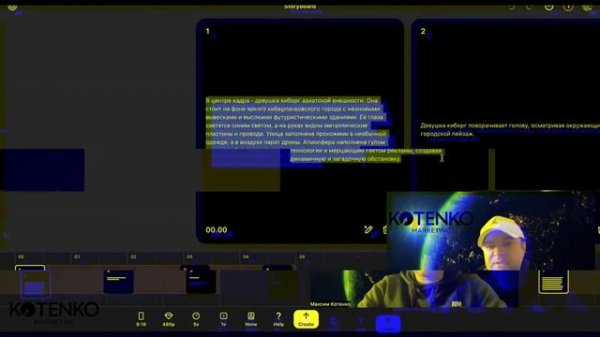 Sora.com от Open.ai - сервис генерации ИИ-видео от создателей G