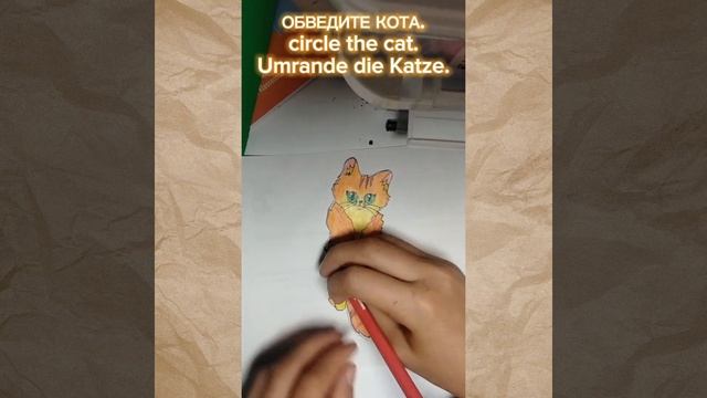 Warrior Cats Buchzeichen Selbstgemacht.Warrior Cats Bookmark Homemade.закладка коты в?