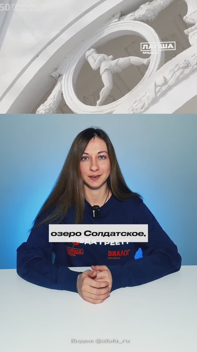 МИФ И ФАКТ ОБ УФЕ | Разбор теории #мифы смотреть онлайн