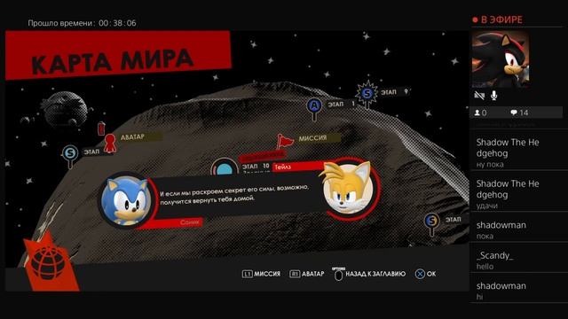 Стрим по Sonic forces PS4