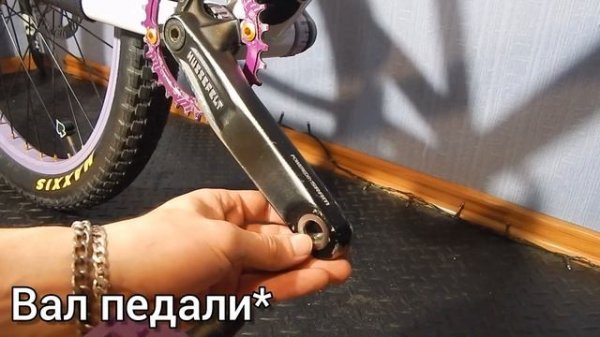 Как собрать велосипед мтб стрит,дерт