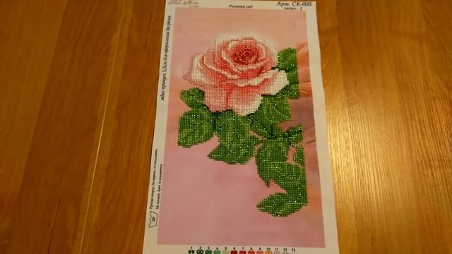 СП Роза - королева цветов / Розовый сад от Тела Артис / г